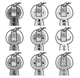 智能家居线路板