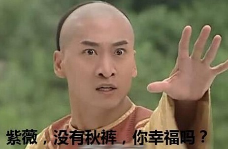 智能家居线路板