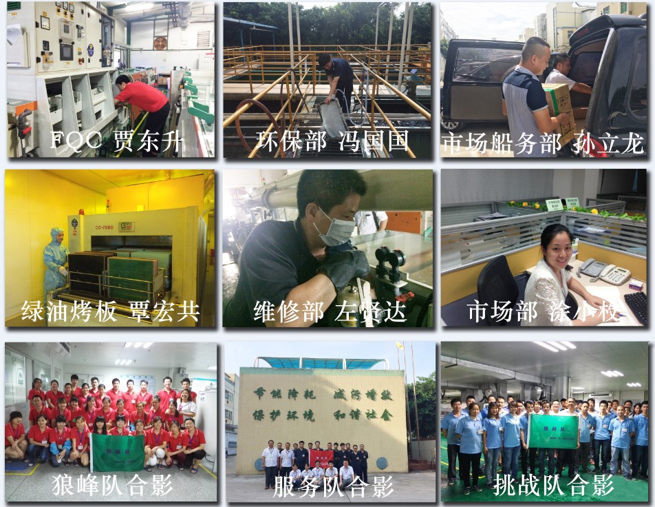 智能家居线路板