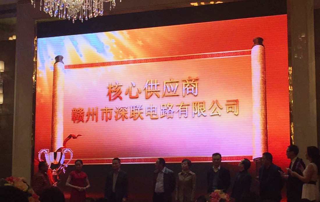 智能机器人线路板