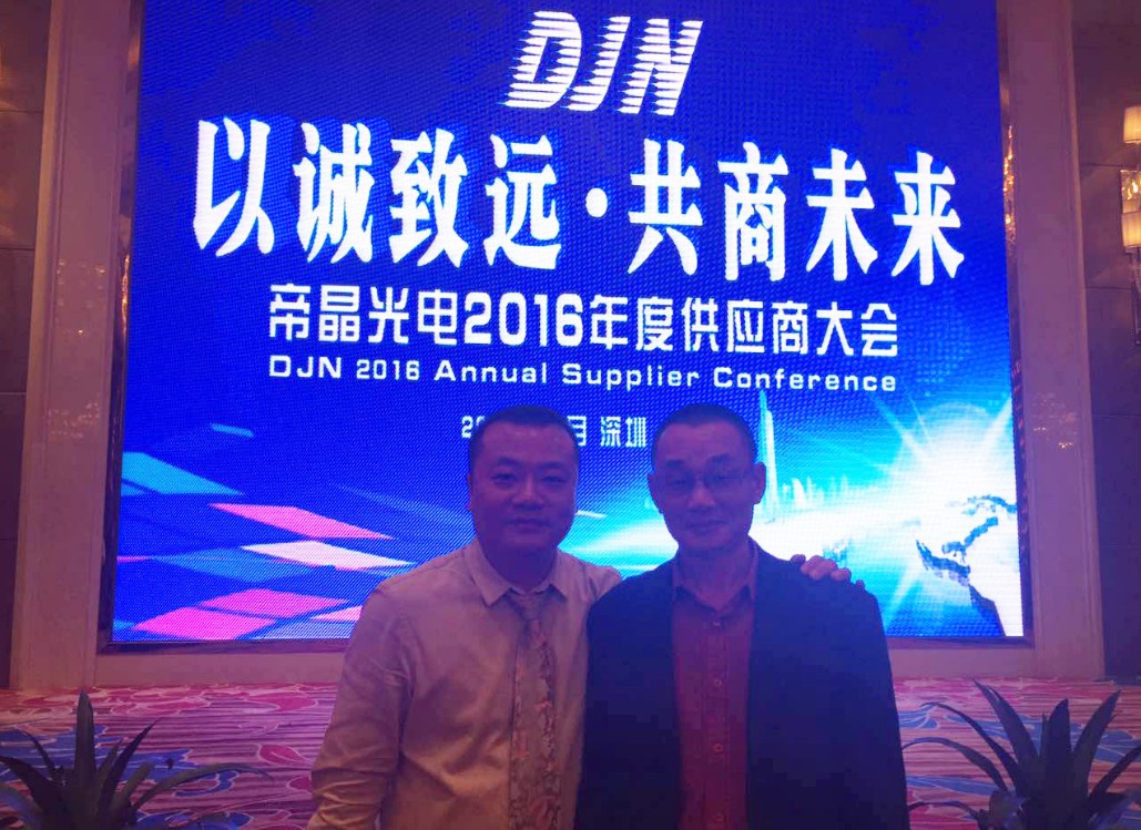 智能机器人线路板厂