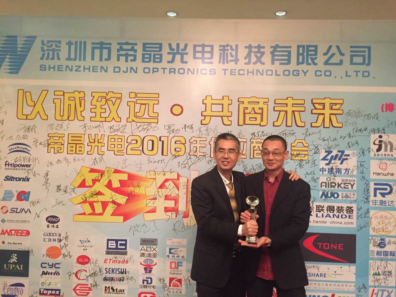 智能机器人线路板厂